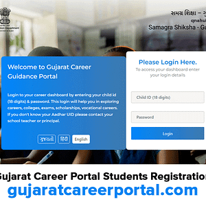 gujarat-career-portal
