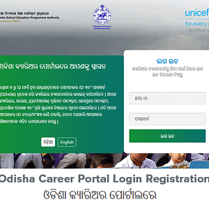 odisha-career-portal