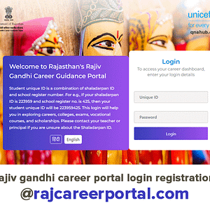 rajiv-gandhi-career-portal