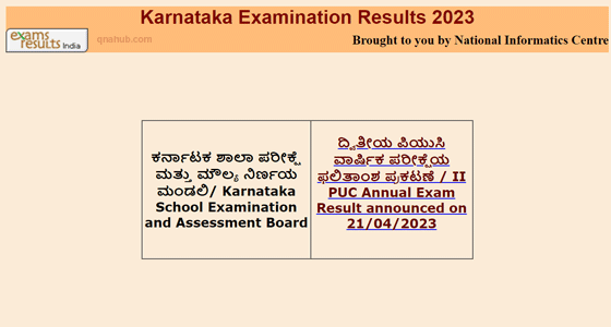 karnataka-board-8th-result-link