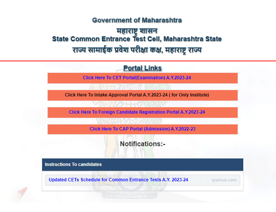 cetcell.mahacet.org-result-portal