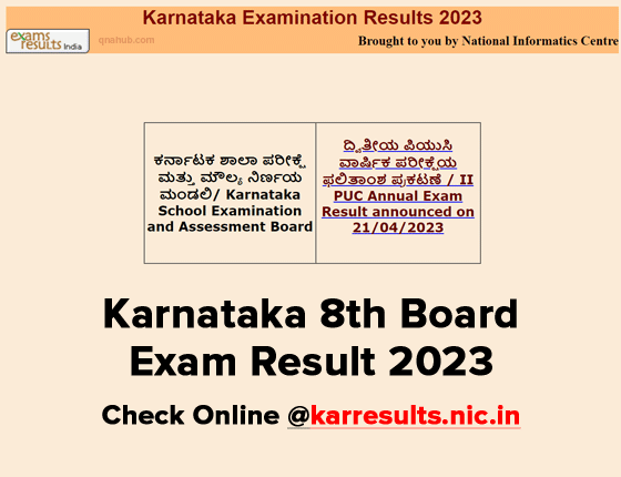 karnataka-8th-board-exam-result