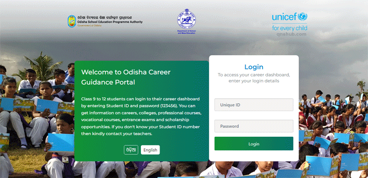 what-is-odisha-career-portal