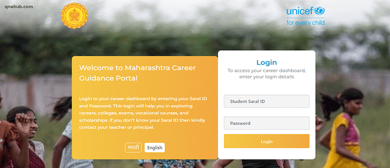 maha-career-portal-for-students