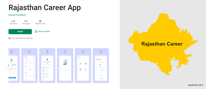 rajiv-gandhi-career-portal-app-download